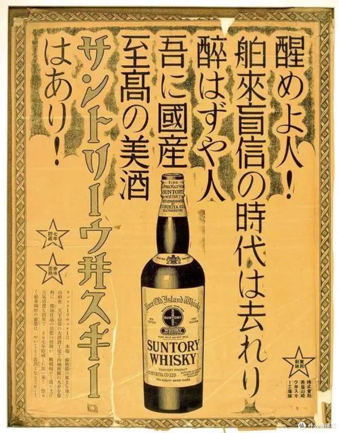 起售价21万的日本威士忌之王,了解一下!