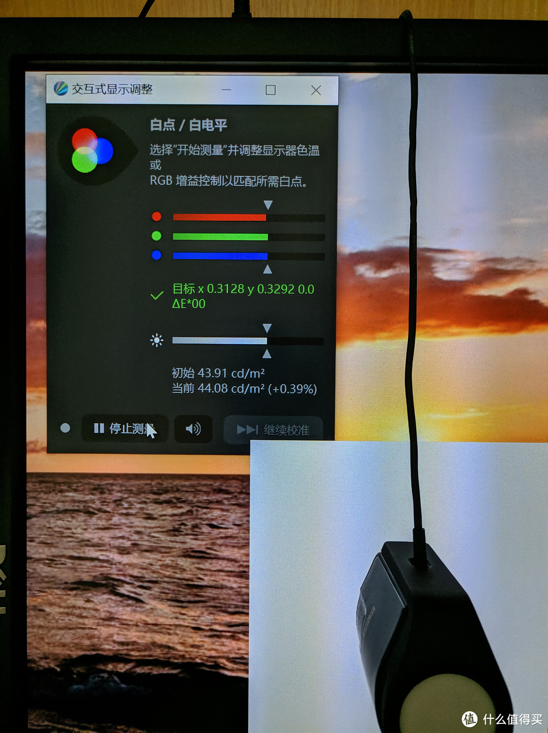 用翻车的爱色丽Colormunki Display校色仪校准两个戴尔洋辣鸡显示器