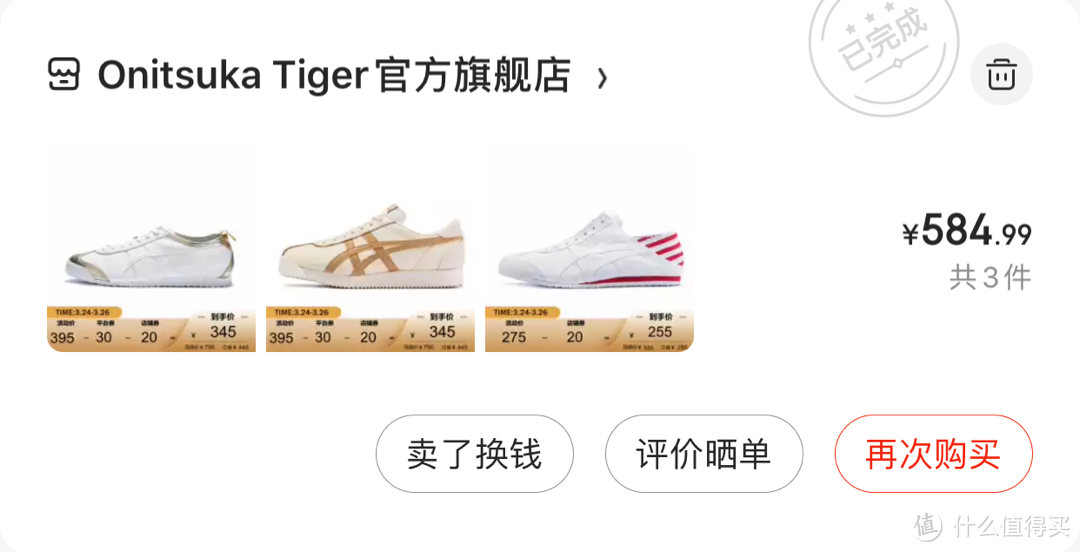 Onitsuka Tiger Corsair 稳重复古的燕麦色阿甘鞋