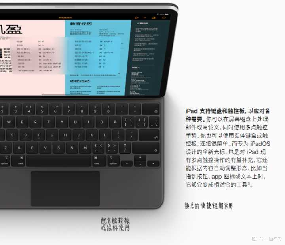 买爆iPad Pro 2020?下手前先来了解一下提升了什么!