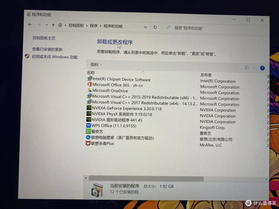 到底香不香?联想小新Pro 13 2020 i5版新鲜开箱