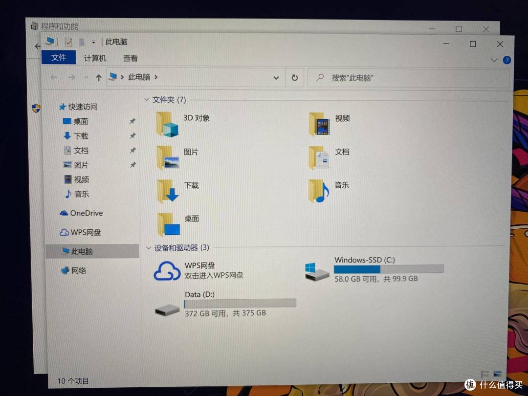 到底香不香?联想小新Pro 13 2020 i5版新鲜开箱