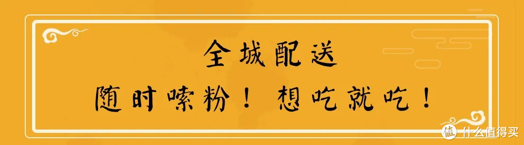 青岛嗦粉少女的春天来了！在家就能吃到柳州街头味道！