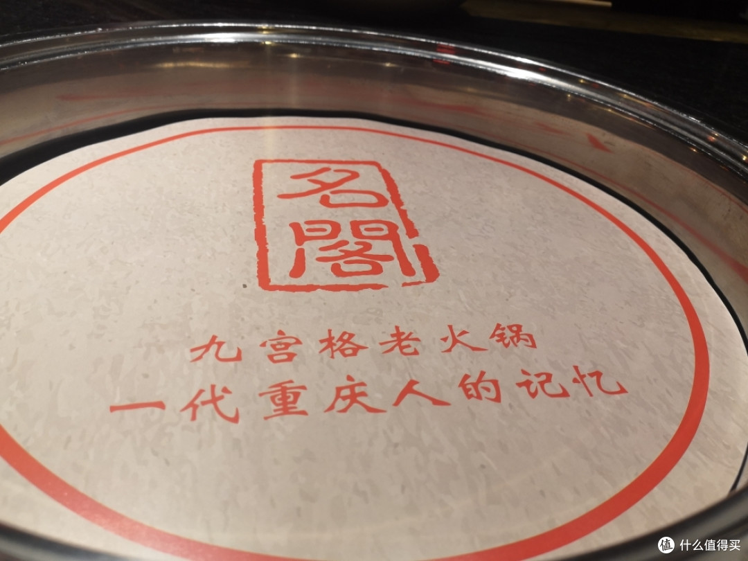 大男孩的快乐---一顿火锅引发的重庆游(三)