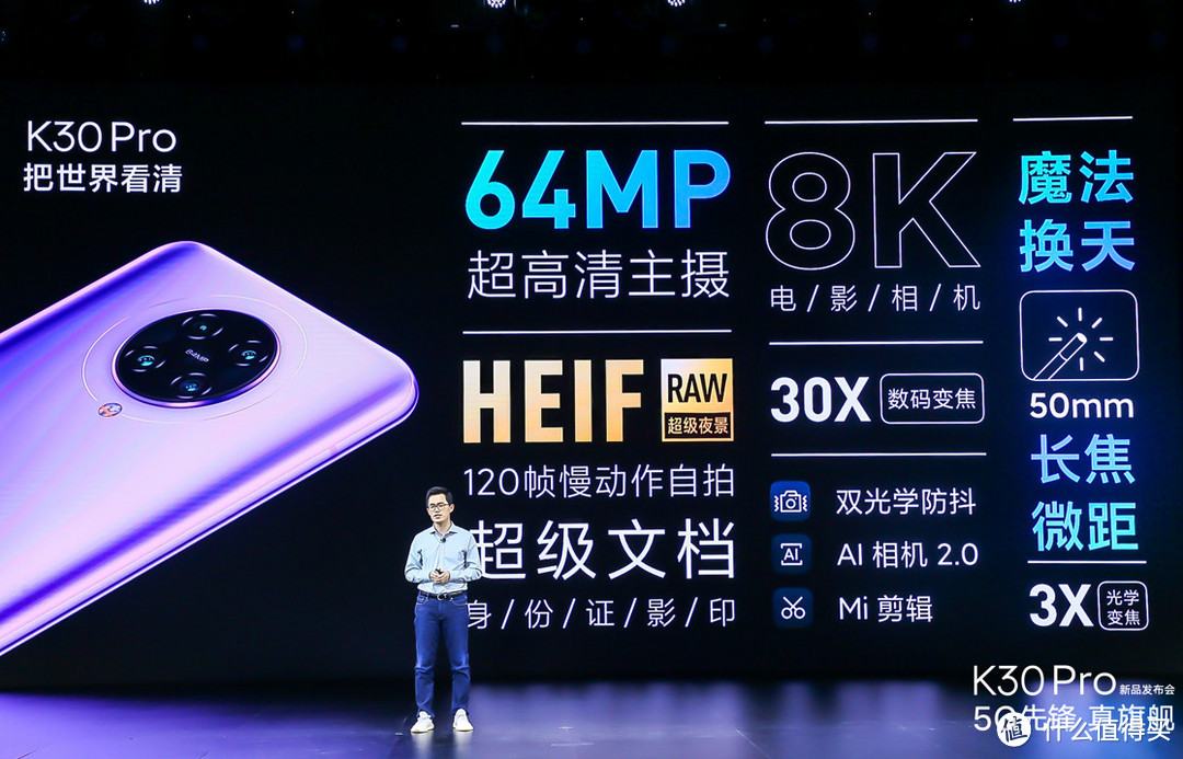 2999元的5G真香机，Redmi K30 Pro香的不仅仅是价格