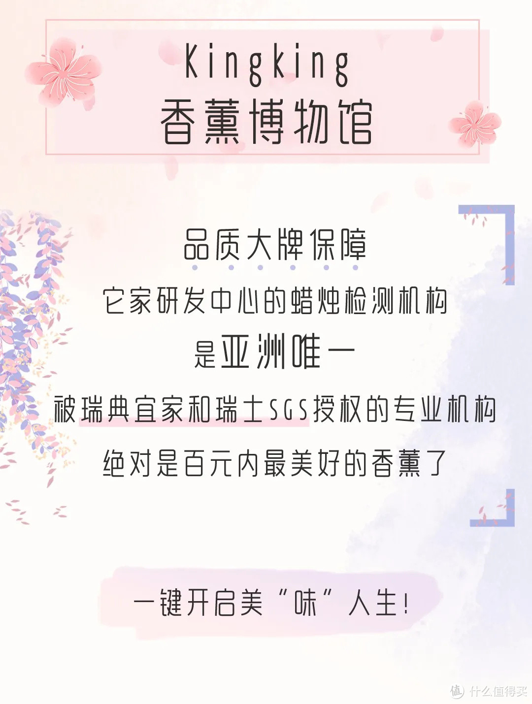 女生节在家过？氛围感和小情调有它就够啦！