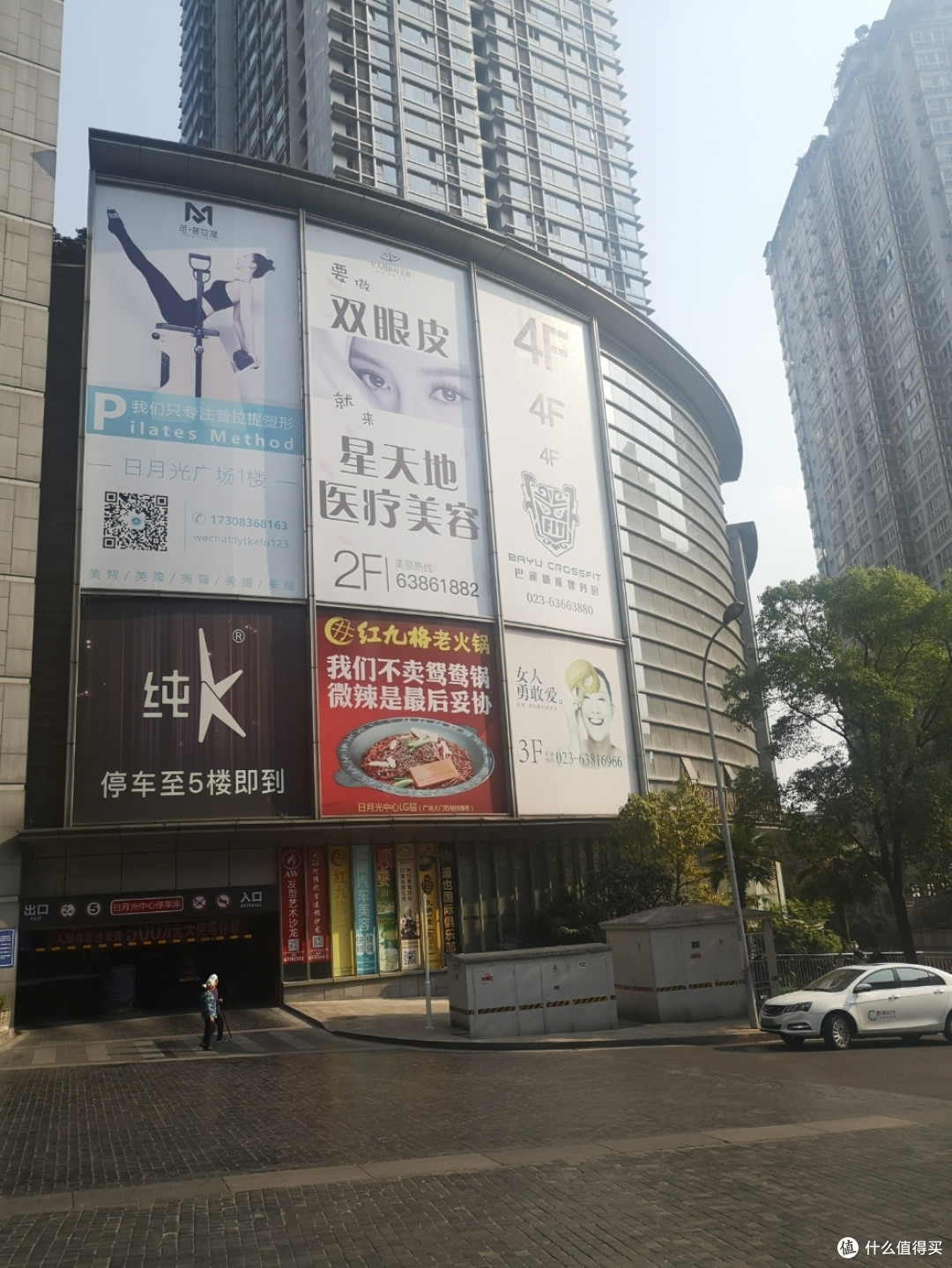 大男孩的快乐---一顿火锅引发的重庆游(三)
