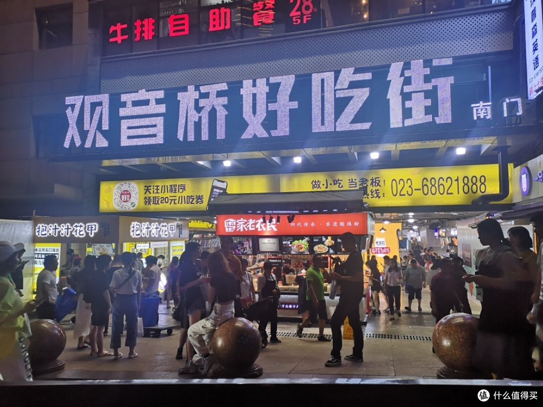 大男孩的快乐---一顿火锅引发的重庆游(三)