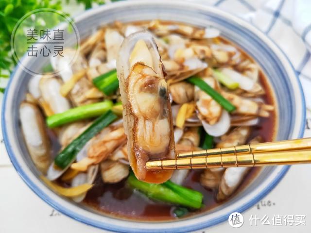 夏天这种海鲜最便宜，9块钱能买两斤，鲜嫩多汁，全家都喜欢