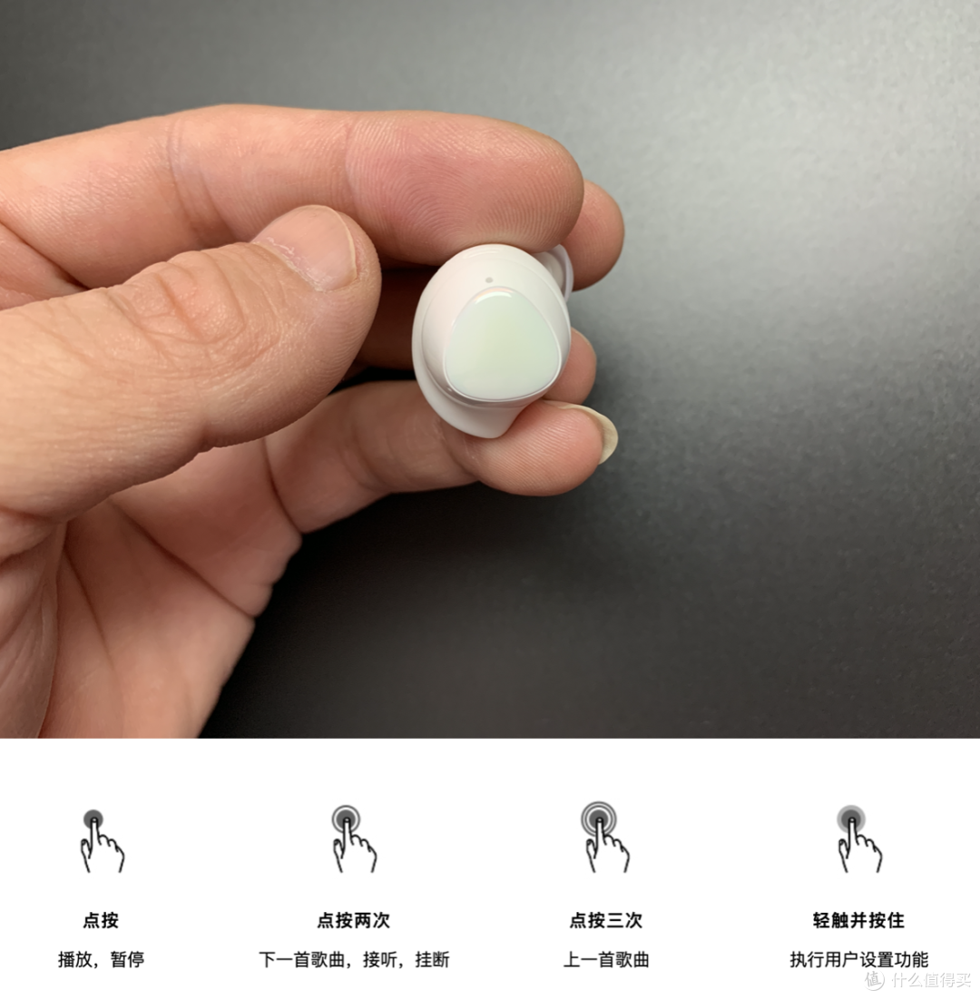 好听?好看?好用?三星Galaxy buds+第一时间开箱找答案