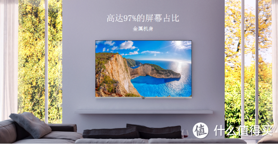 乐视超级电视G55 Pro量子点电视，不仅画质好，还能防蓝光！