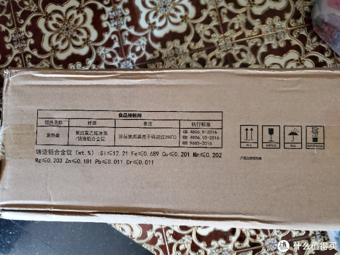 发热盘材质