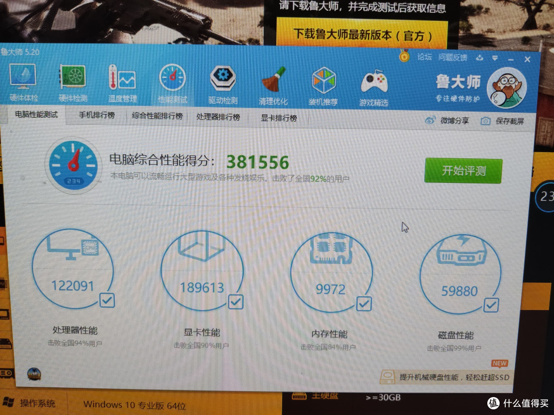 我的办公室桌面(一切为了简洁)