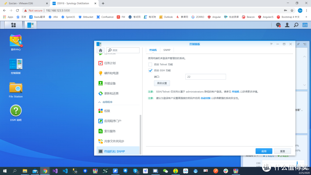 All in one - Esxi+iKuai+OpenWrt+DS918+Win10