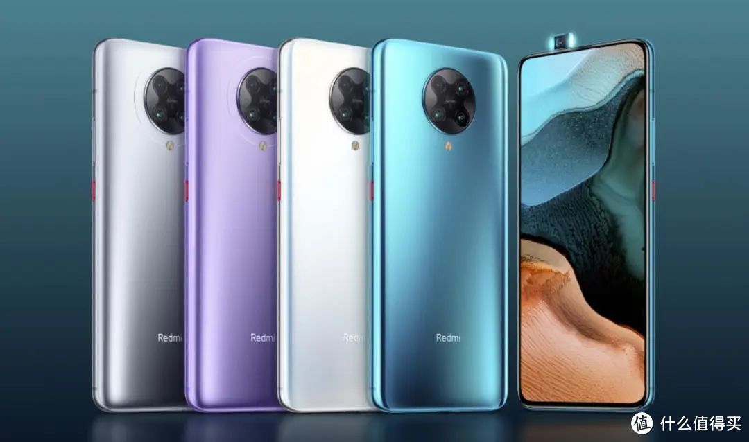 Redmi K30 Pro:新一代“魔王”来袭