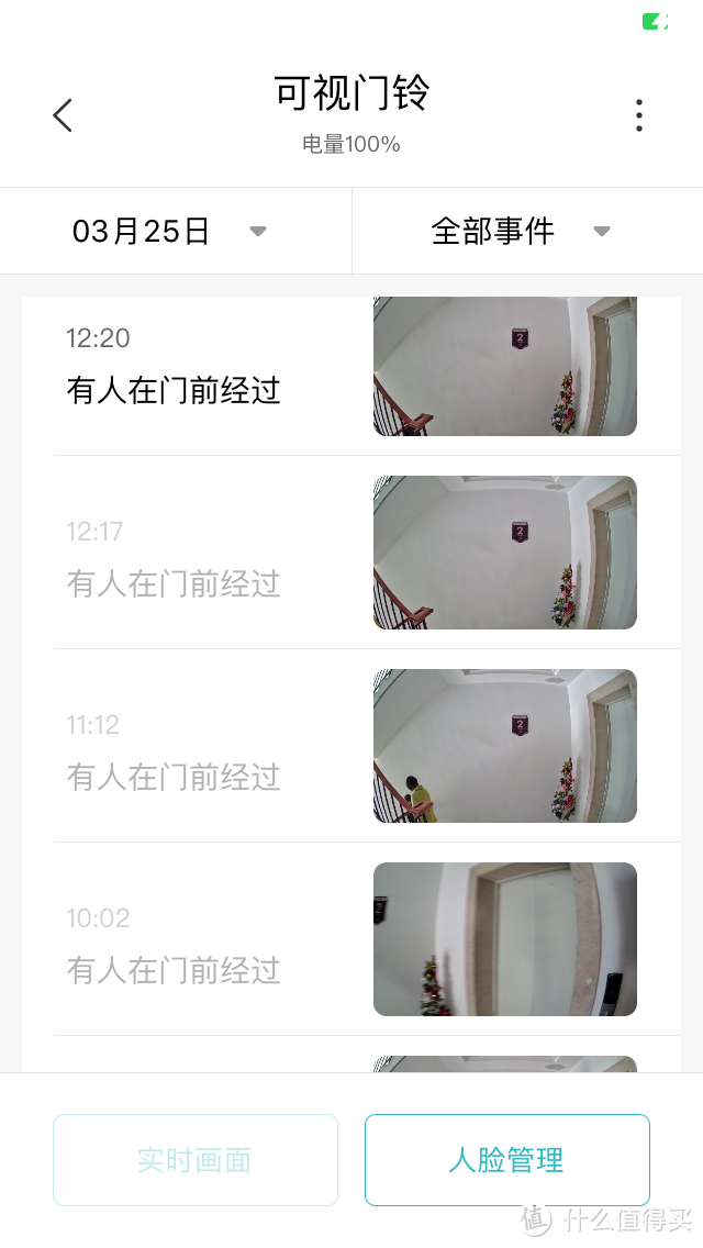 “轻智能”家庭设备分享之一：“新欢”米家智能门铃2对比“旧爱”360智能门铃