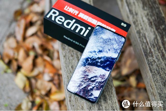 五个方向，为你解读Redmi K30 Pro的哪些部分比较全面！