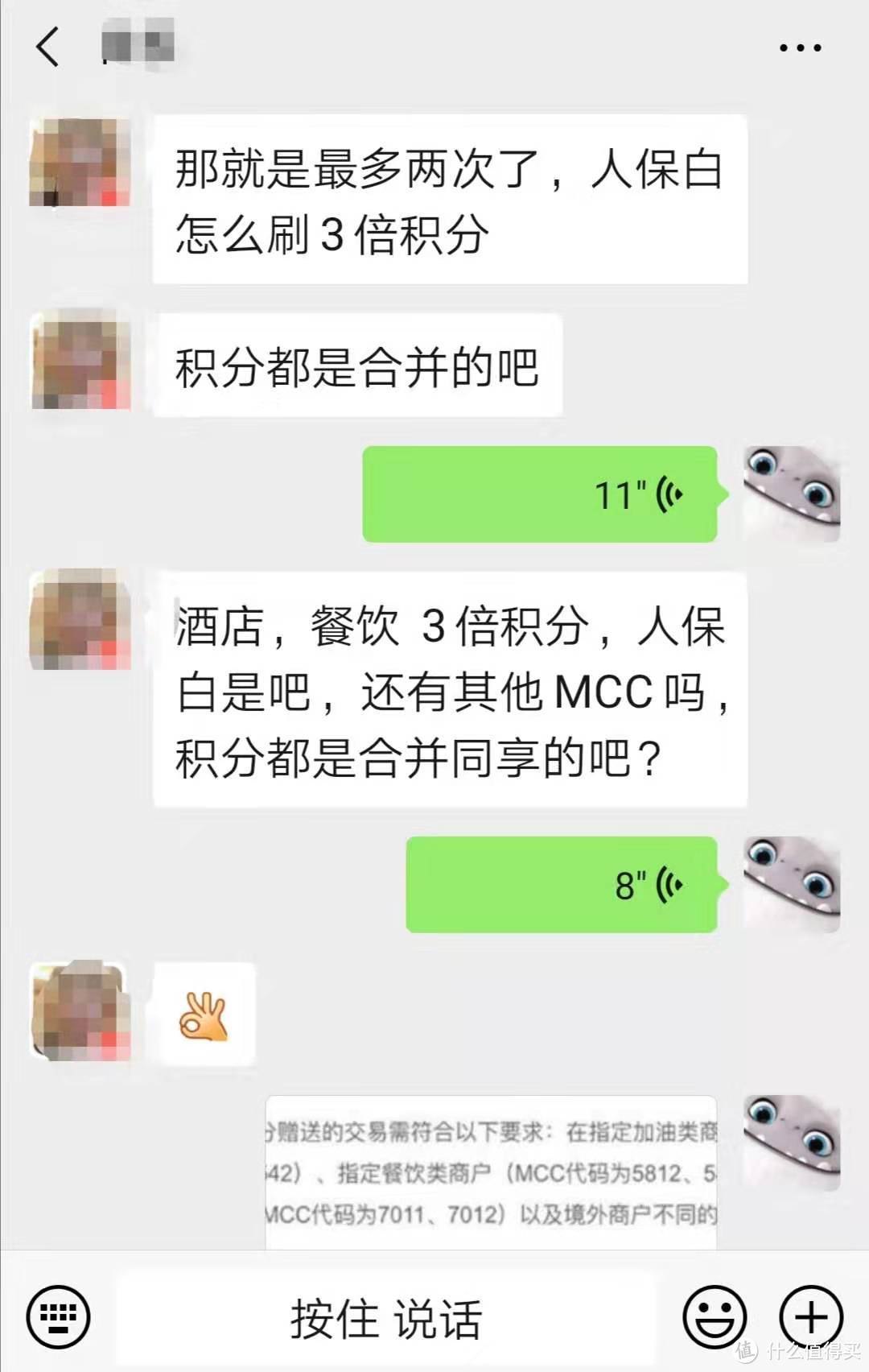 从零玩卡（十五）兴业人保精英白金卡