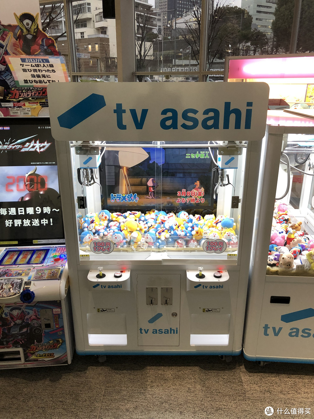 哆啦A梦精品限量版收藏展 番外篇：朝日电视台 之旅