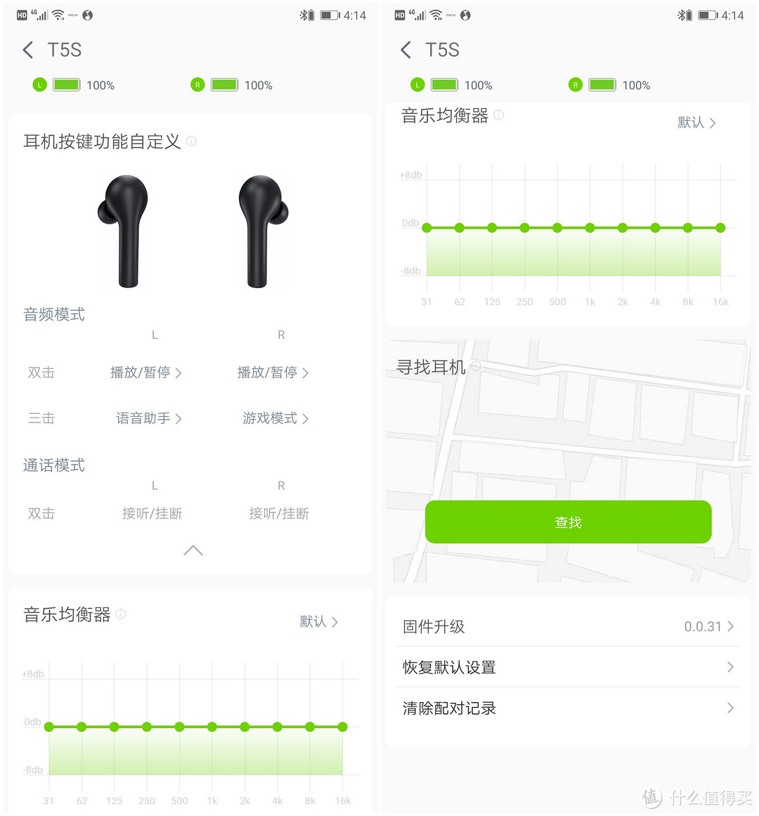 超低延时比肩airpods，这款真无线耳机只要129.9元，值不值得买