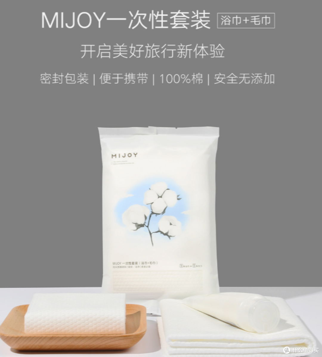 米粉节又要来了,盘点那些9.9的好物,凑单包邮不吃亏、不上当
