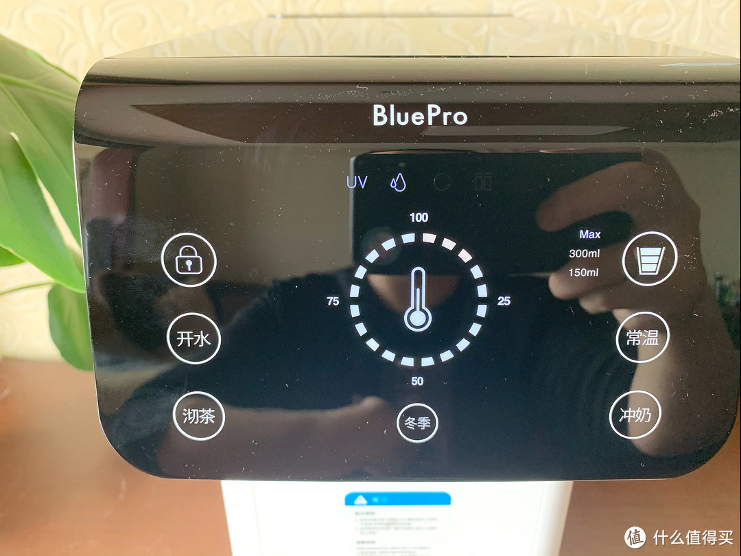 一台简单好用的净水器——BluePro博乐宝 B20净直饮机