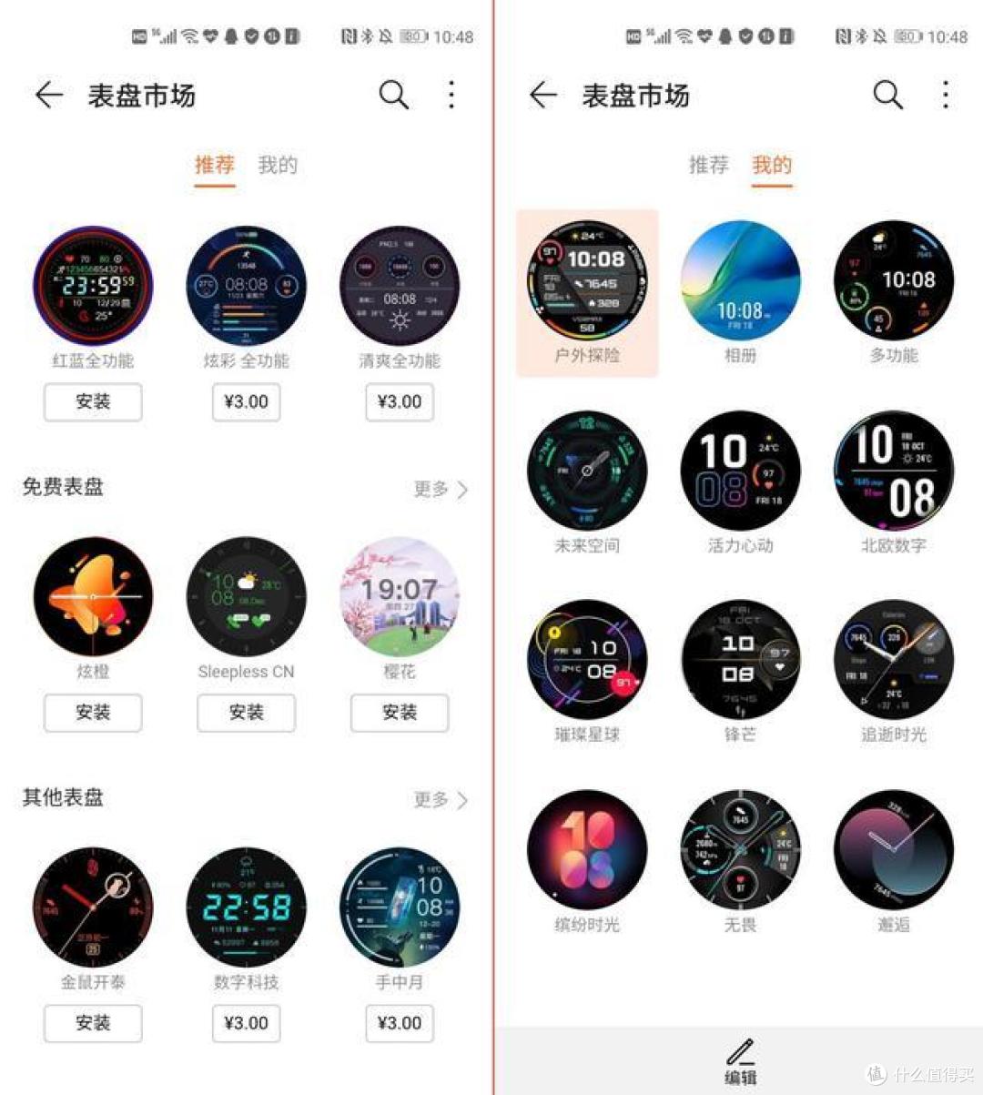 荣耀手表2深度体验,颜值高性能强,这个功能很喜欢