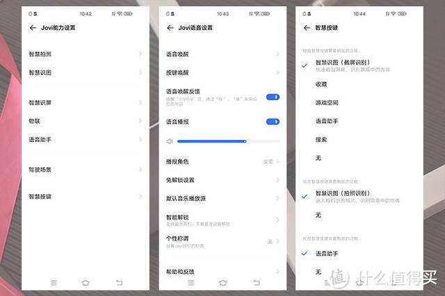 七大点解析，vivo iQOO 3是否值得购买，一起看看