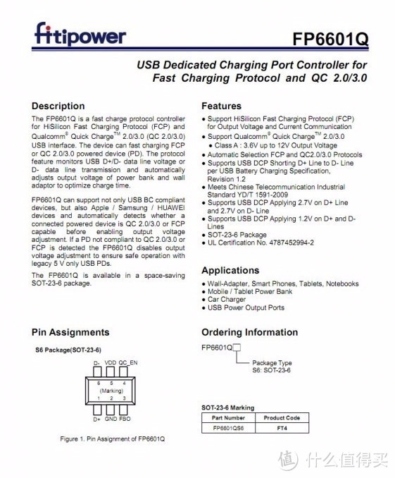 拆解报告：努比亚红魔27W USB PD氘锋移动电源快充版10000mAh