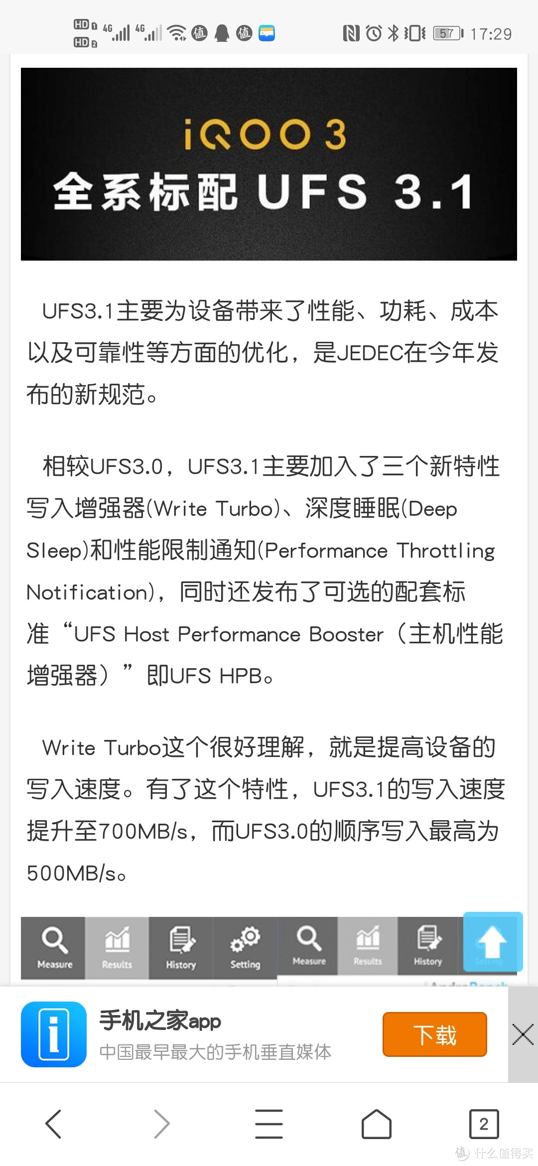 K30PRO & V30PRO尽可能多的对比