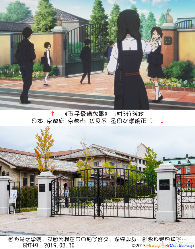 宅男快乐游 第一次日本旅游 圣地巡礼游记pa 国外自由行 什么值得买 宅男快乐游 第一次日本旅游 圣地巡礼游记pa 国外自由行 什么值得买