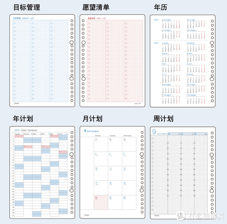 手帐入坑必备文具指南，手账本、马克笔、剪刀、胶水，方方面面照顾到