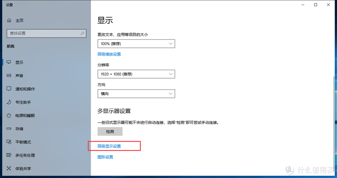 白给福利要不要？——A卡驱动显示器超频教程