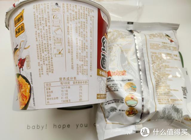 白家陈记1:酸辣味的阿宽红油面皮