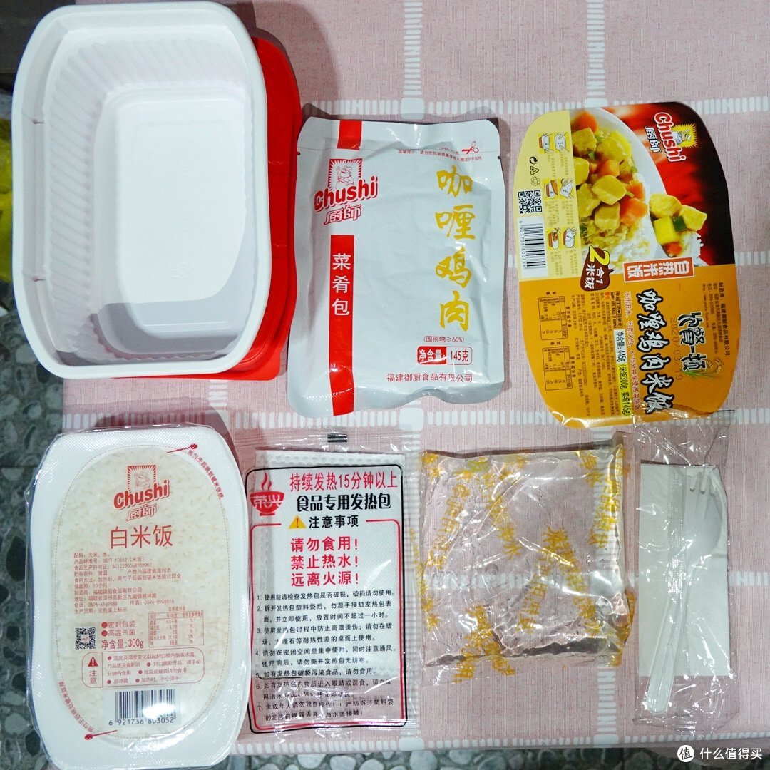 吃完8款自热米饭,发现某宝9.9包邮吊打海底捞!