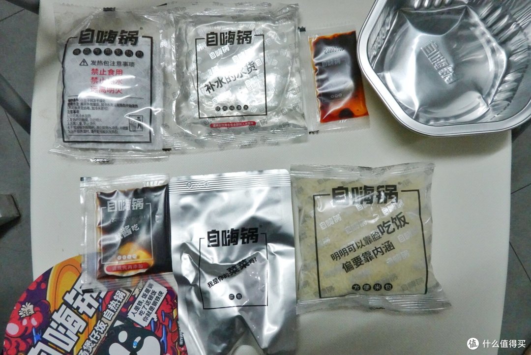 吃完8款自热米饭,发现某宝9.9包邮吊打海底捞!