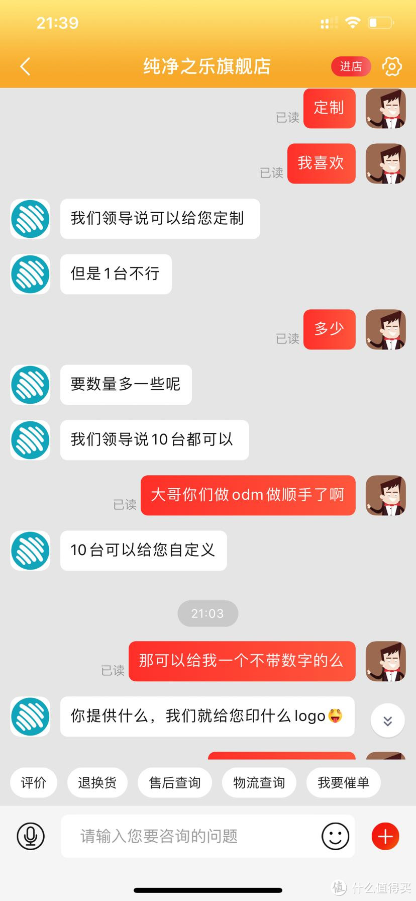 爆了大货车后的无线蓝牙耳机的选购路