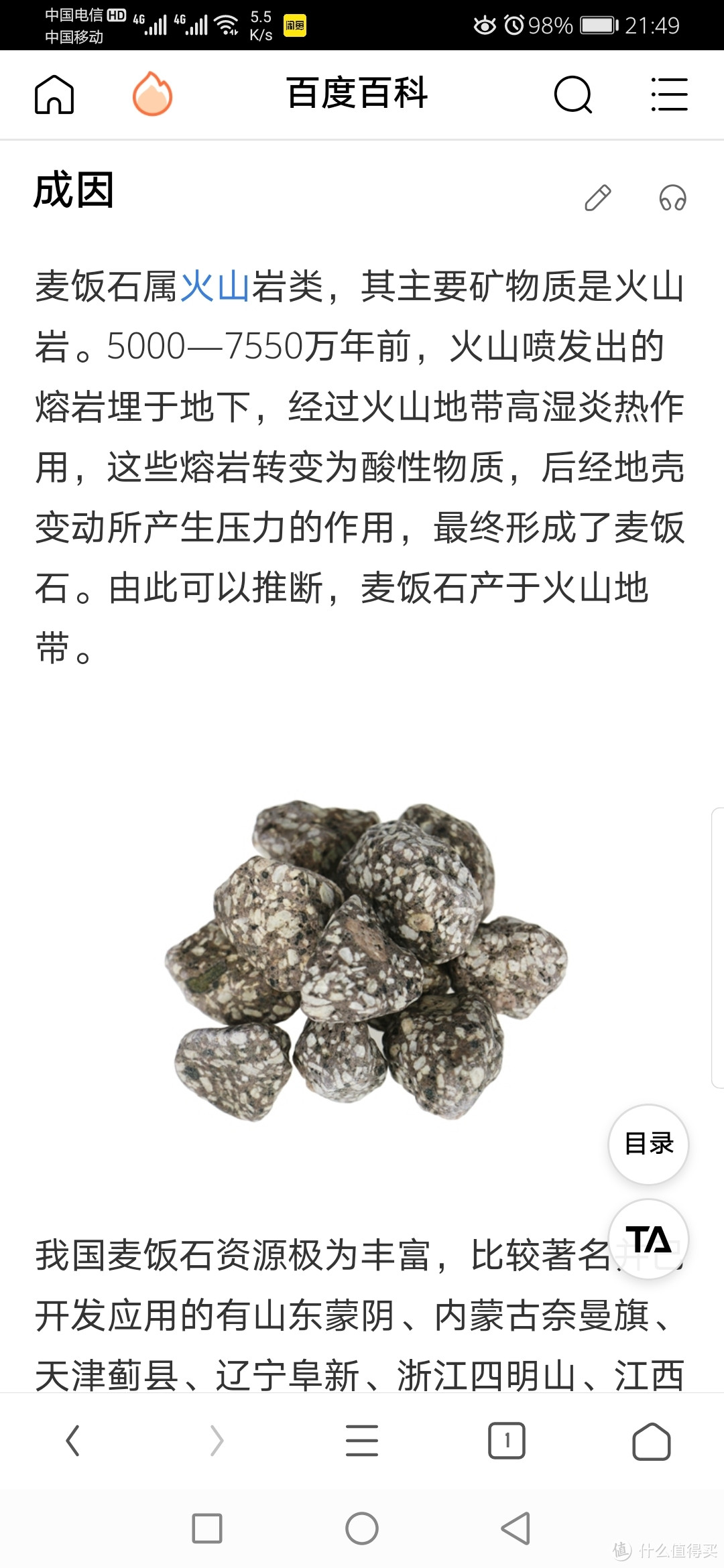 升级净水系统，增加前置PP棉和矿物质滤芯