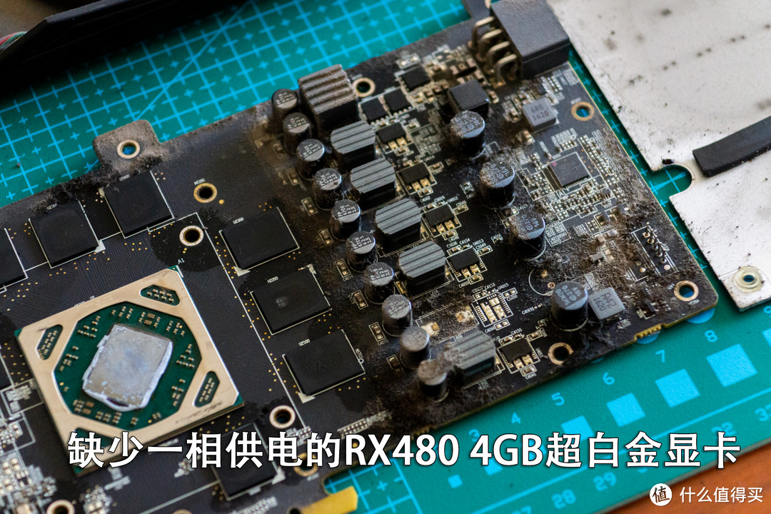 空缺一相供电的RX480 4GB超白金OC版显示卡