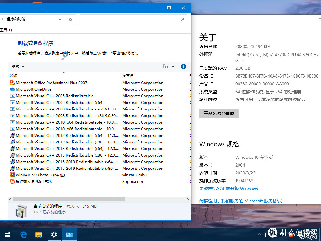 装机人员完美系统安装，Win7&10方便快速安装