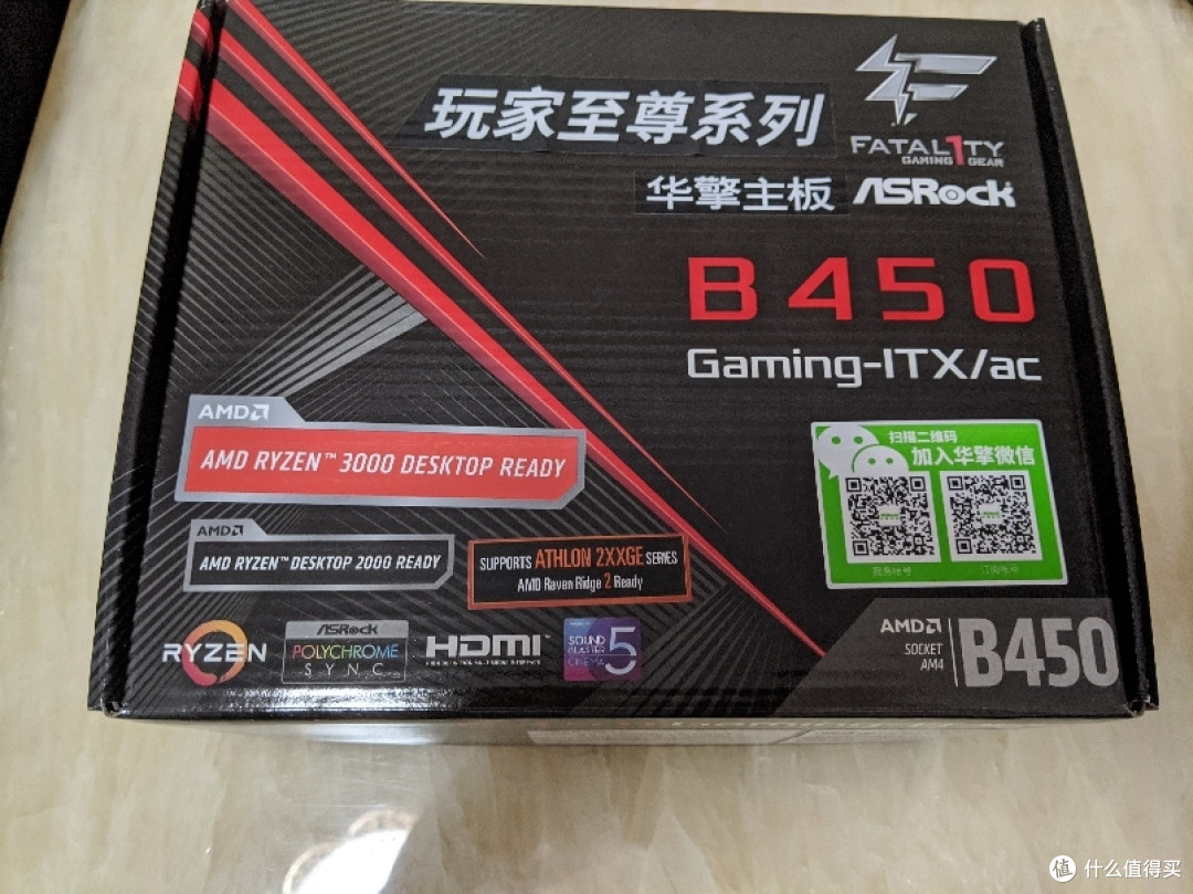 瘦高高的ITX-XQ69装机
