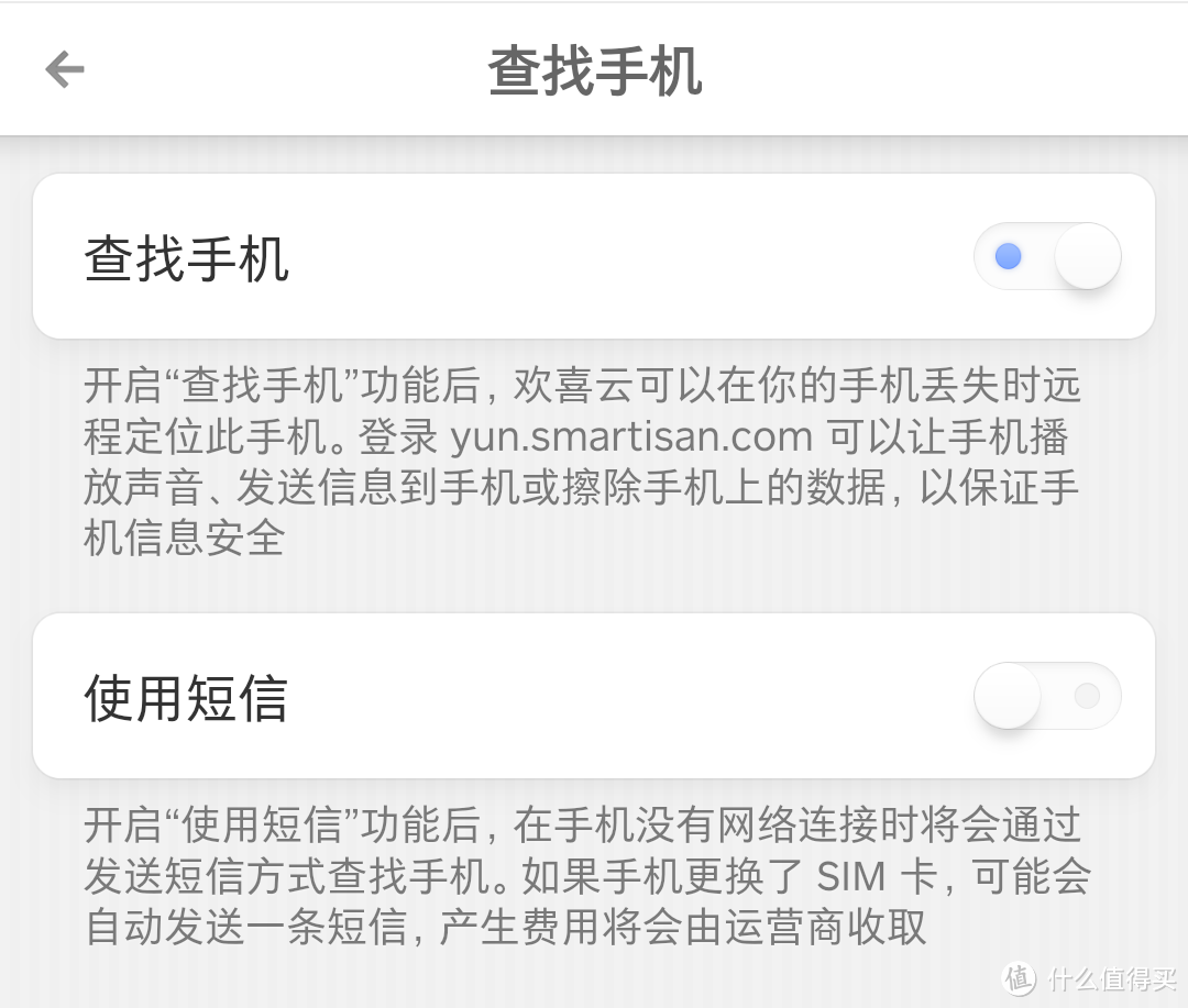 手机被盗丢失？做好这12点可以把损失降到最低！