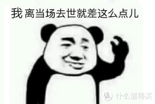 怼上去闻的后果