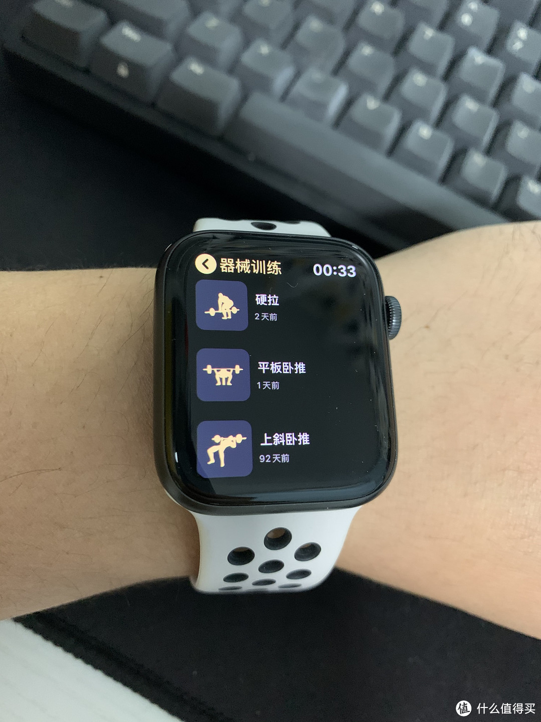 剁手分享：港版 Apple Watch5 44mm nike版4个月使用感受