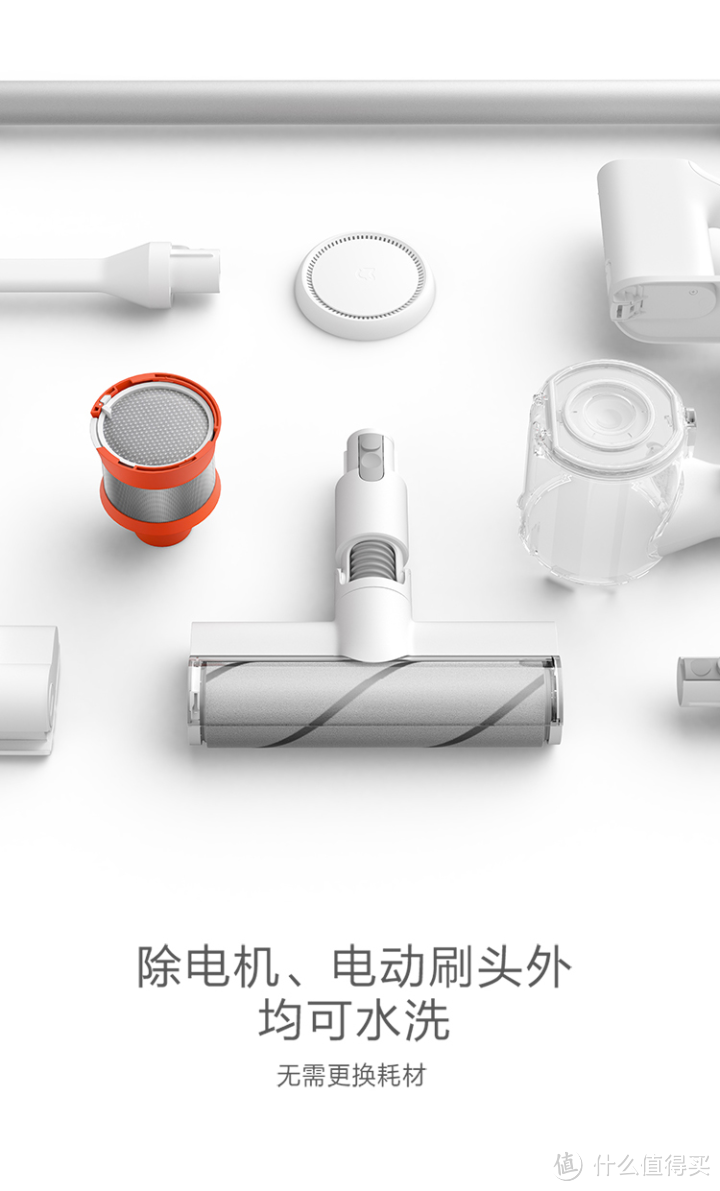 什么值得买值友福利米家手持无线吸尘器1C SCWXCQ02ZHM开箱测评