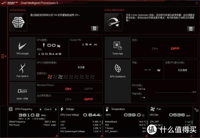 CPU散热选对不选贵 风冷超频三东海X4炫彩版 压制9600K实测效果