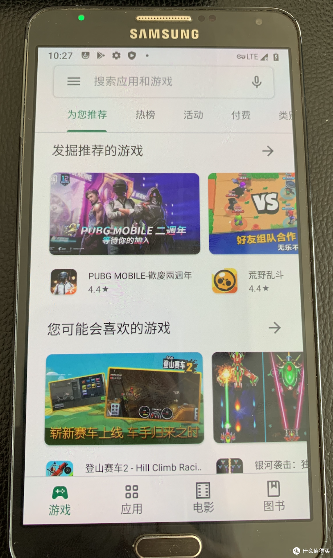 三星note3拆机刷入安卓9系统,昔日旗舰竟然满血复活,返老还童!