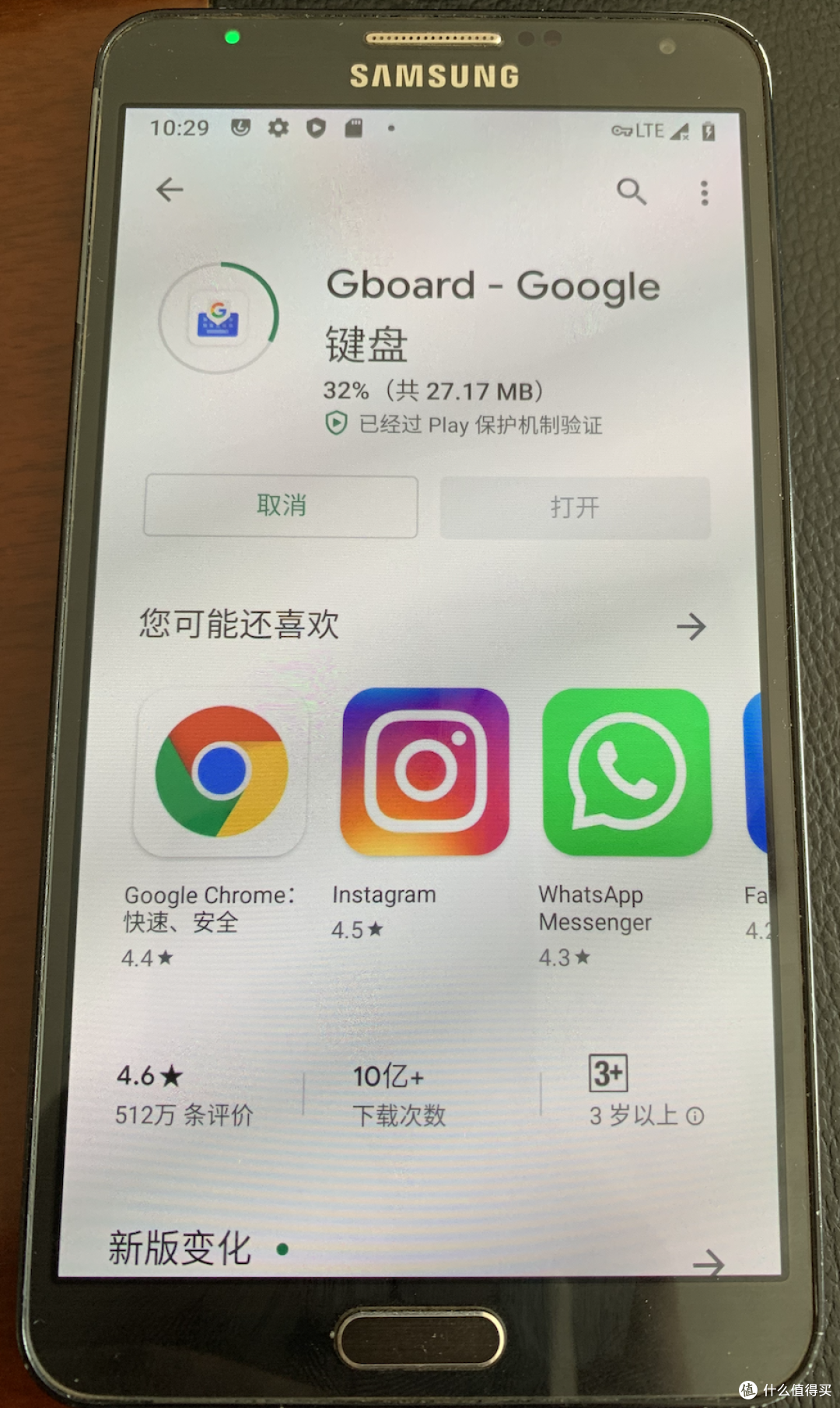 三星note3拆机刷入安卓9系统,昔日旗舰竟然满血复活,返老还童!