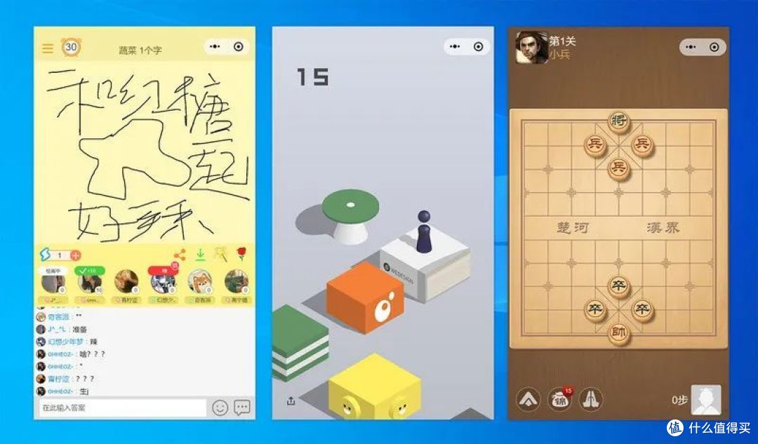Windows版微信重磅功能公测,可以更方便玩小游戏了