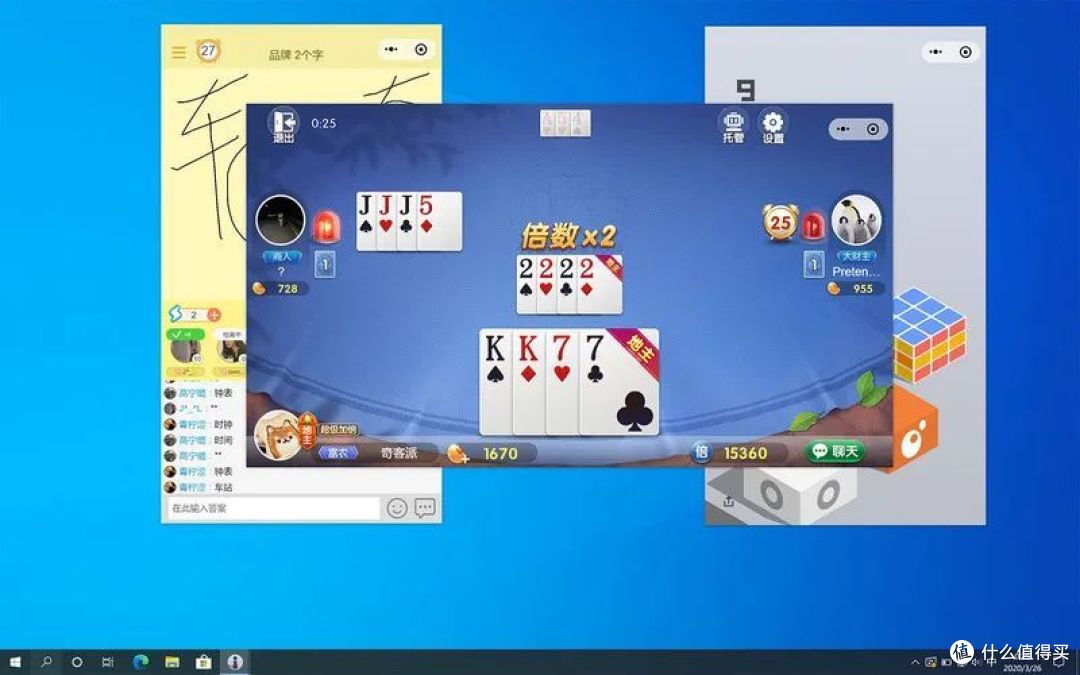 Windows版微信重磅功能公测,可以更方便玩小游戏了